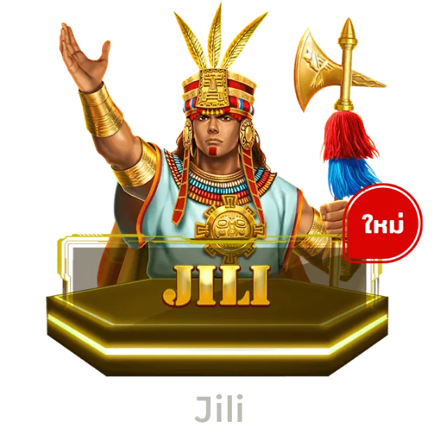 jili.webp
